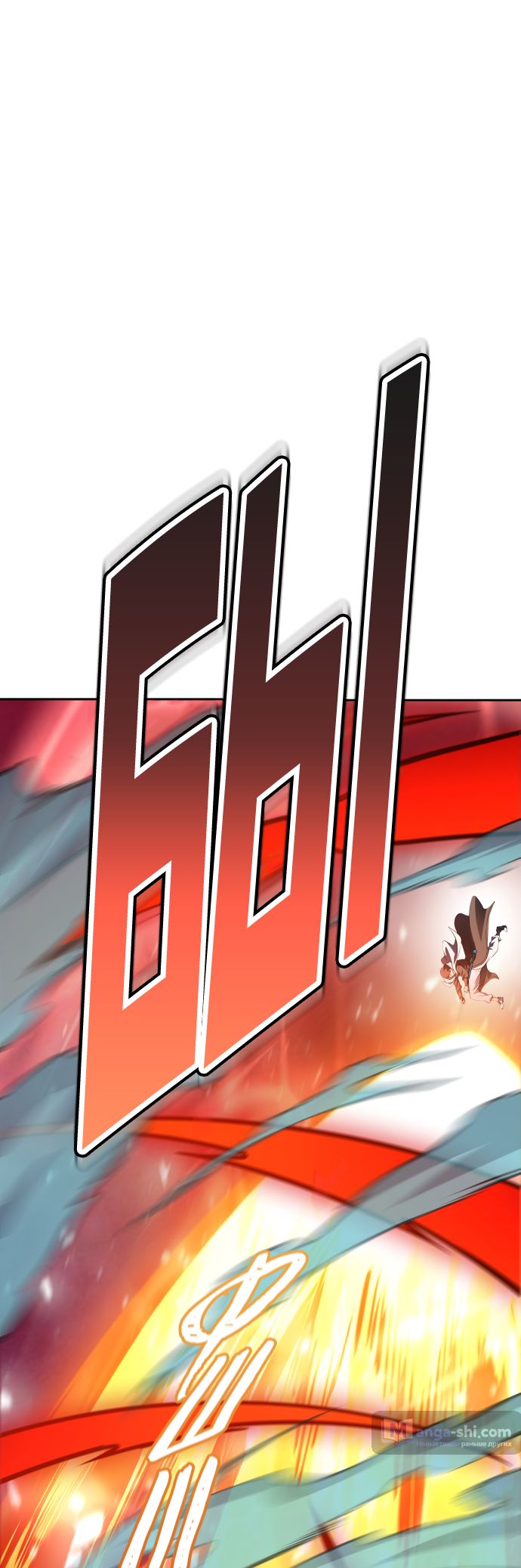 Страница 29 главы 196 манги Башня Бога / Tower of God