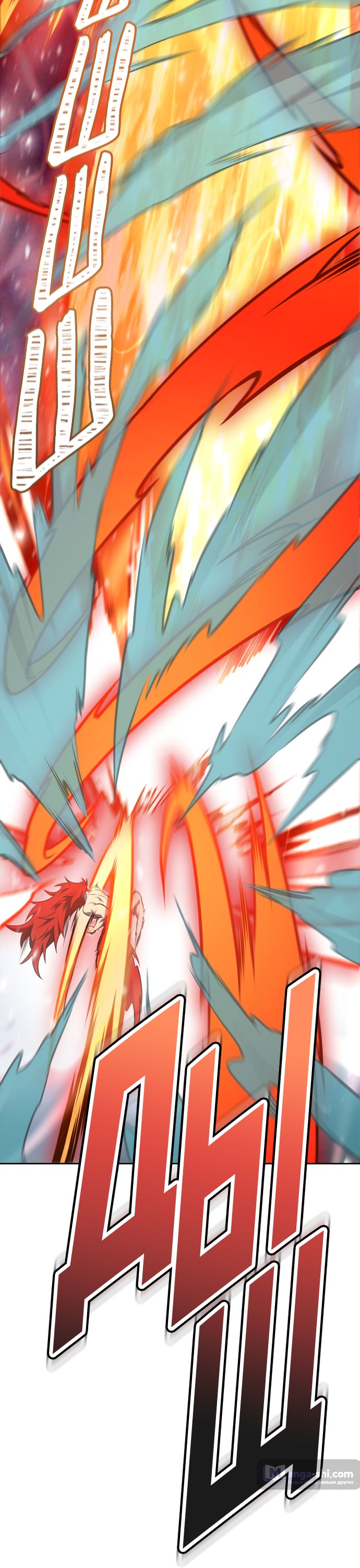 Страница 30 главы 196 манги Башня Бога / Tower of God