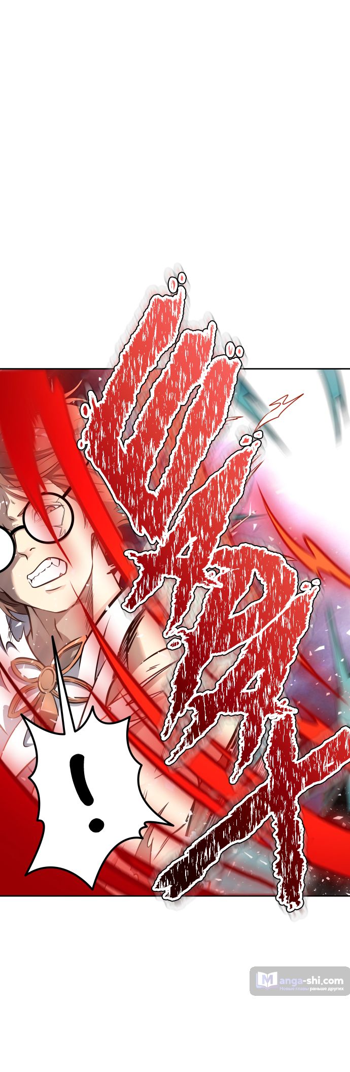 Страница 31 главы 196 манги Башня Бога / Tower of God