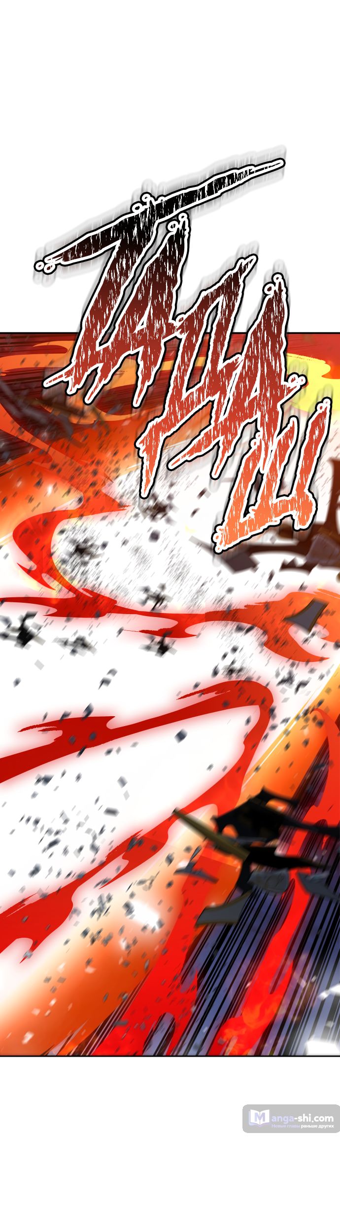 Страница 32 главы 196 манги Башня Бога / Tower of God