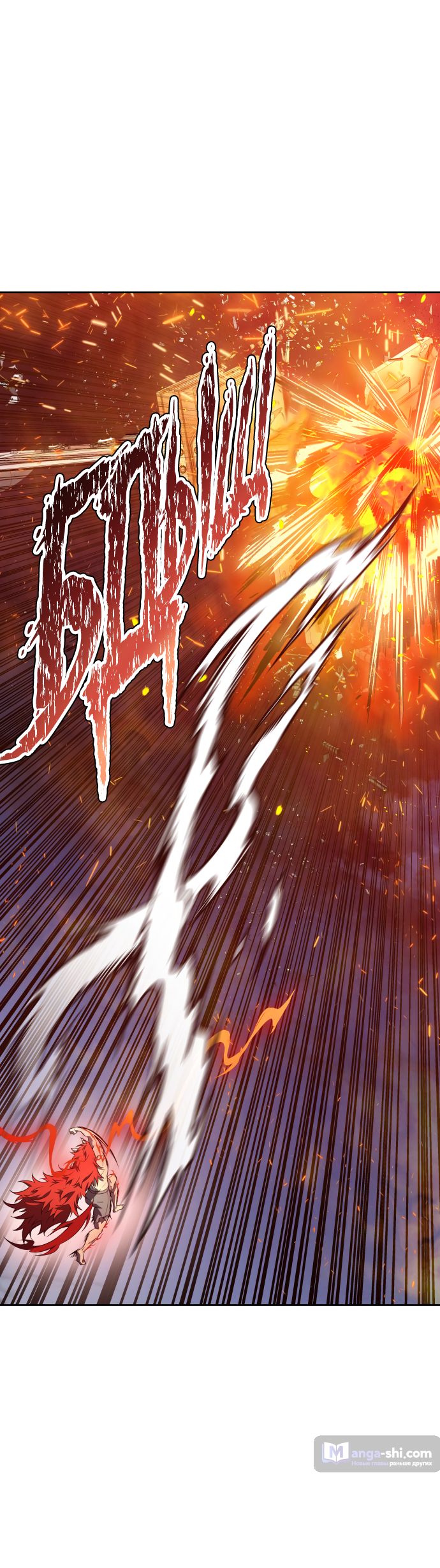 Страница 35 главы 196 манги Башня Бога / Tower of God