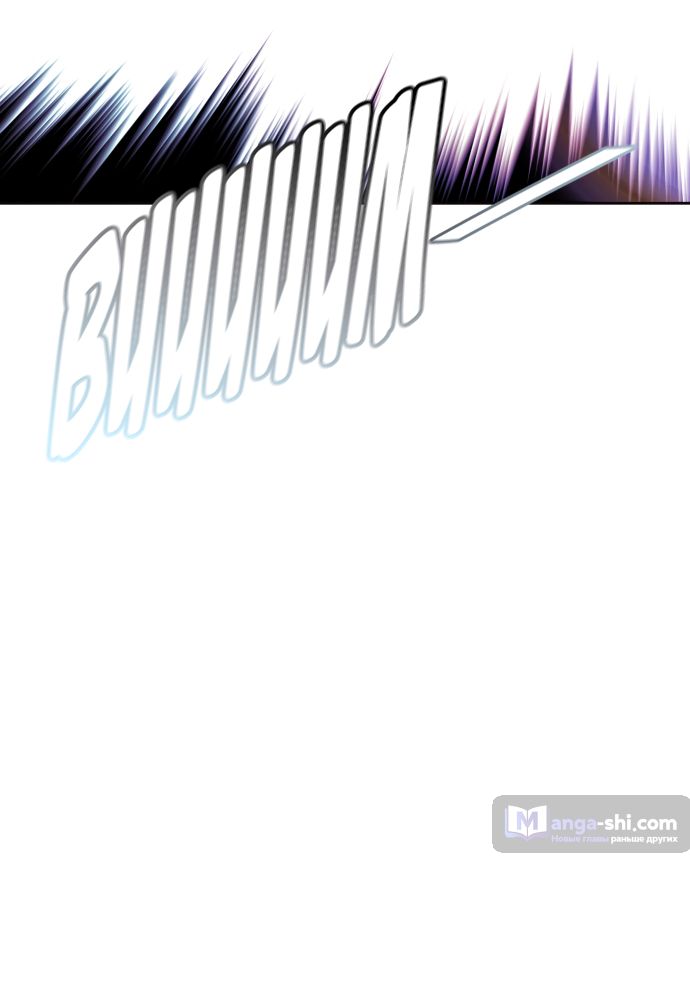 Страница 41 главы 196 манги Башня Бога / Tower of God