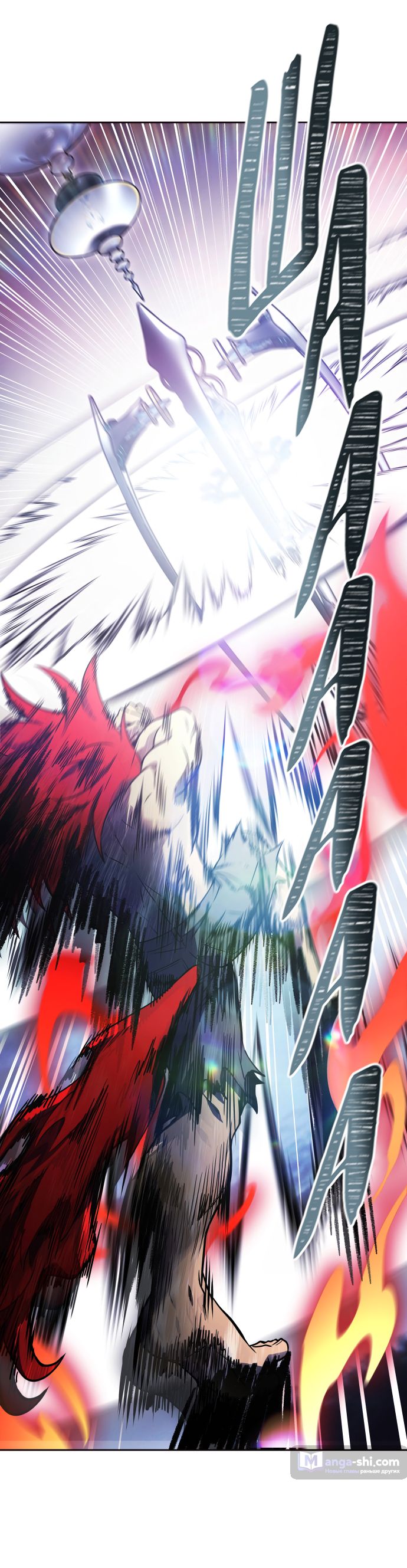 Страница 43 главы 196 манги Башня Бога / Tower of God