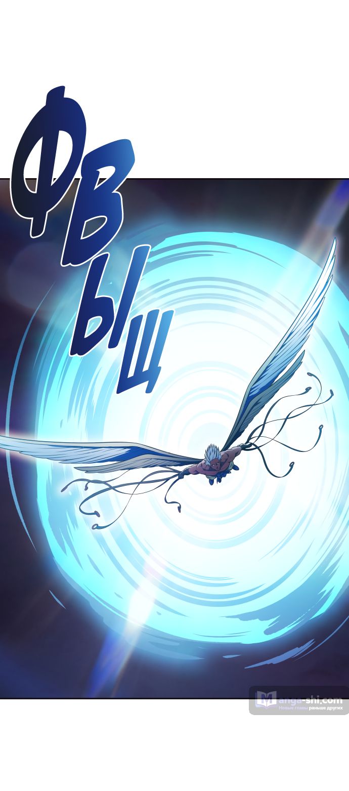 Страница 53 главы 196 манги Башня Бога / Tower of God