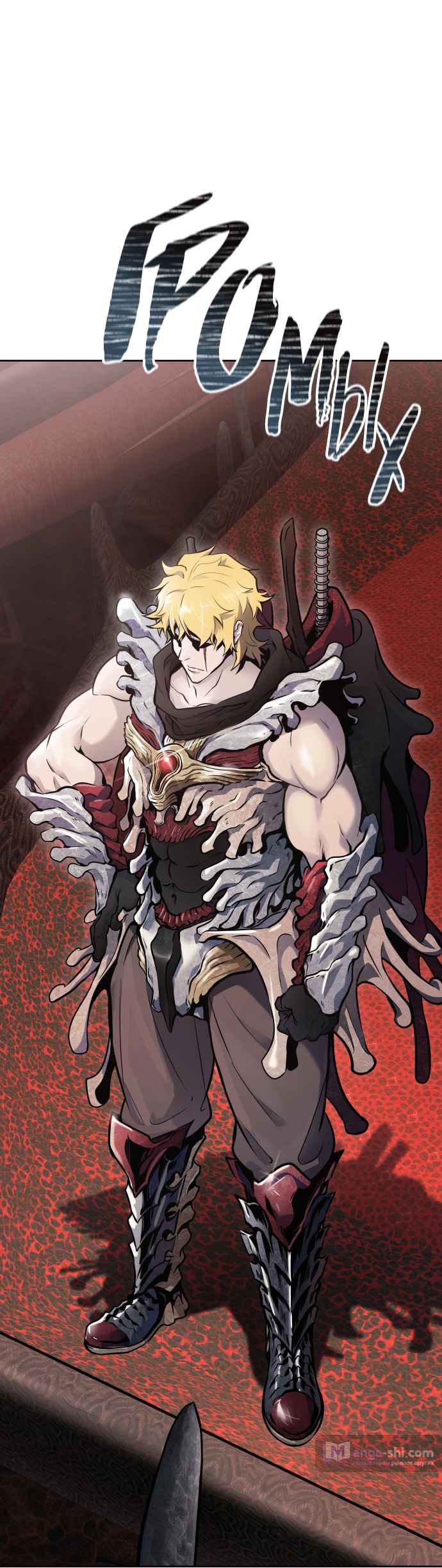 Страница 58 главы 196 манги Башня Бога / Tower of God