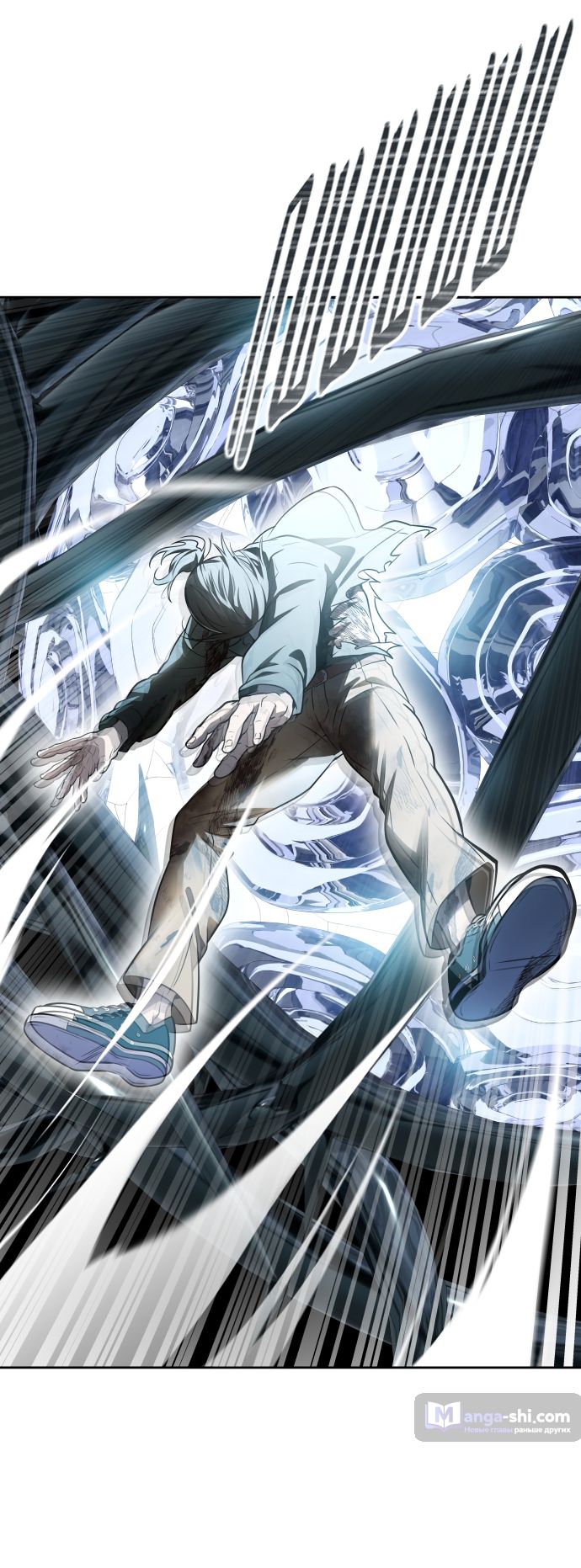 Страница 79 главы 196 манги Башня Бога / Tower of God