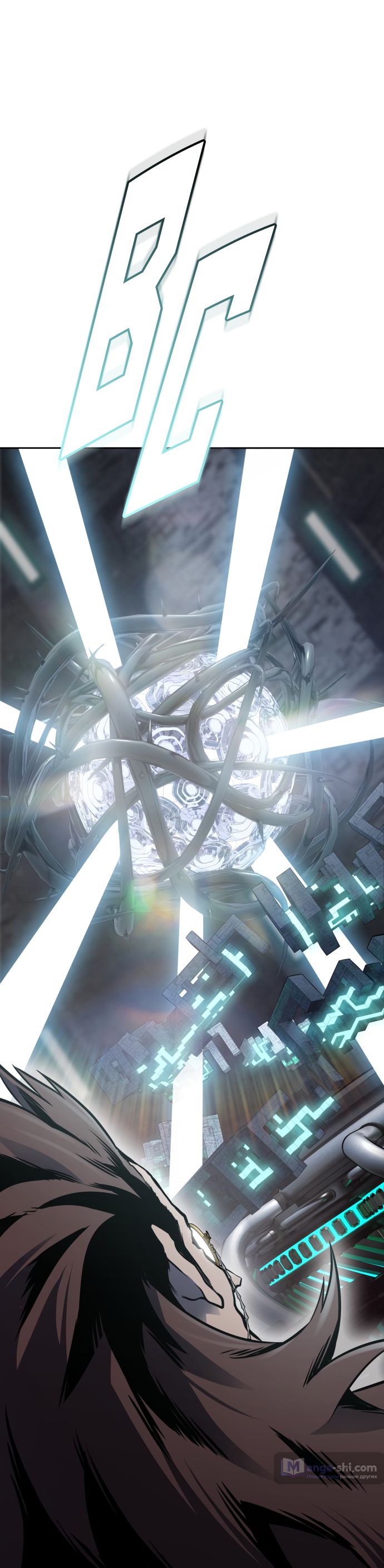 Страница 80 главы 196 манги Башня Бога / Tower of God