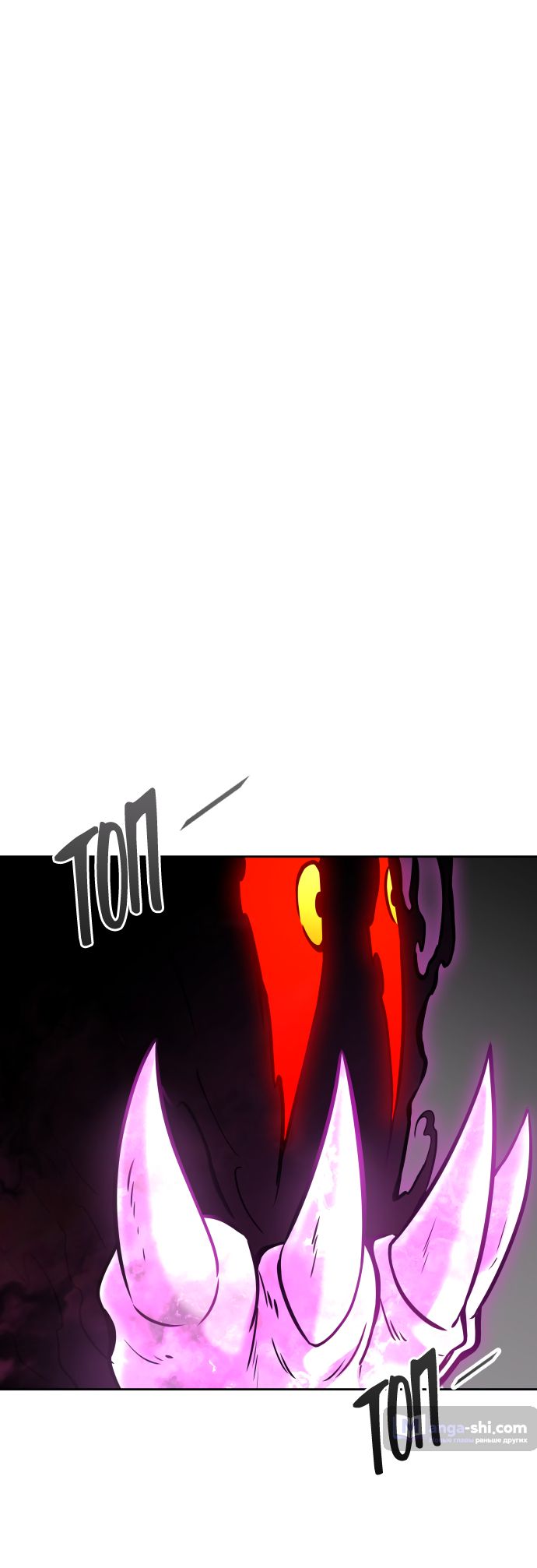 Страница 90 главы 196 манги Башня Бога / Tower of God