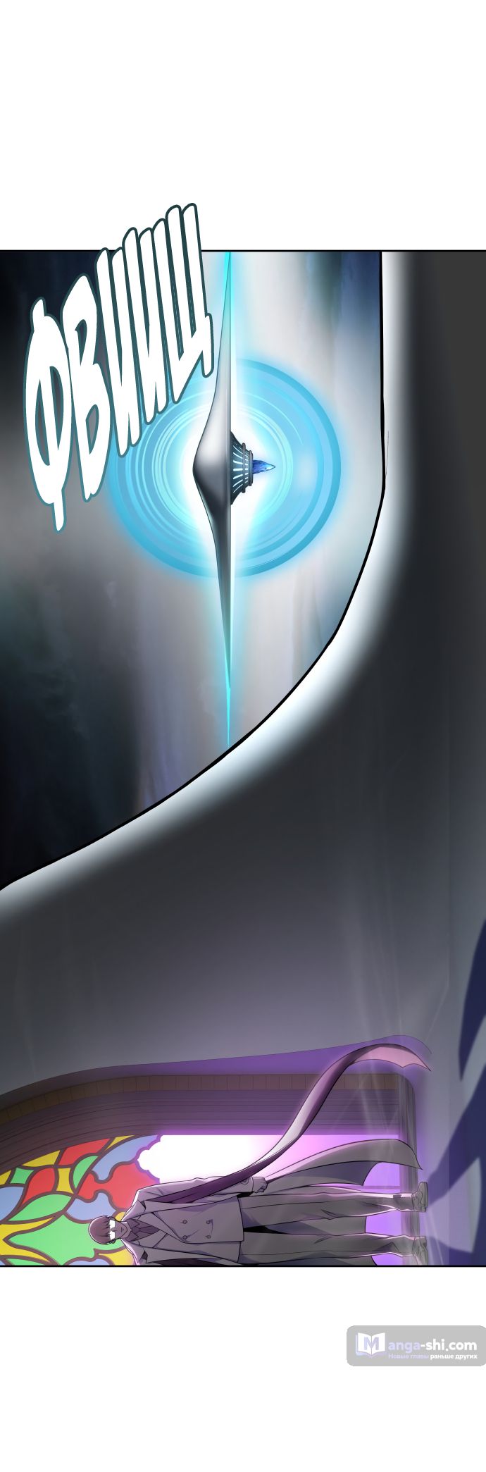 Страница 4 главы 178 манги Башня Бога / Tower of God