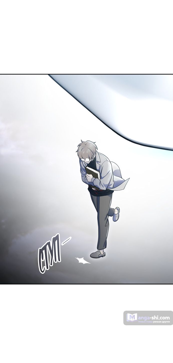Страница 6 главы 178 манги Башня Бога / Tower of God