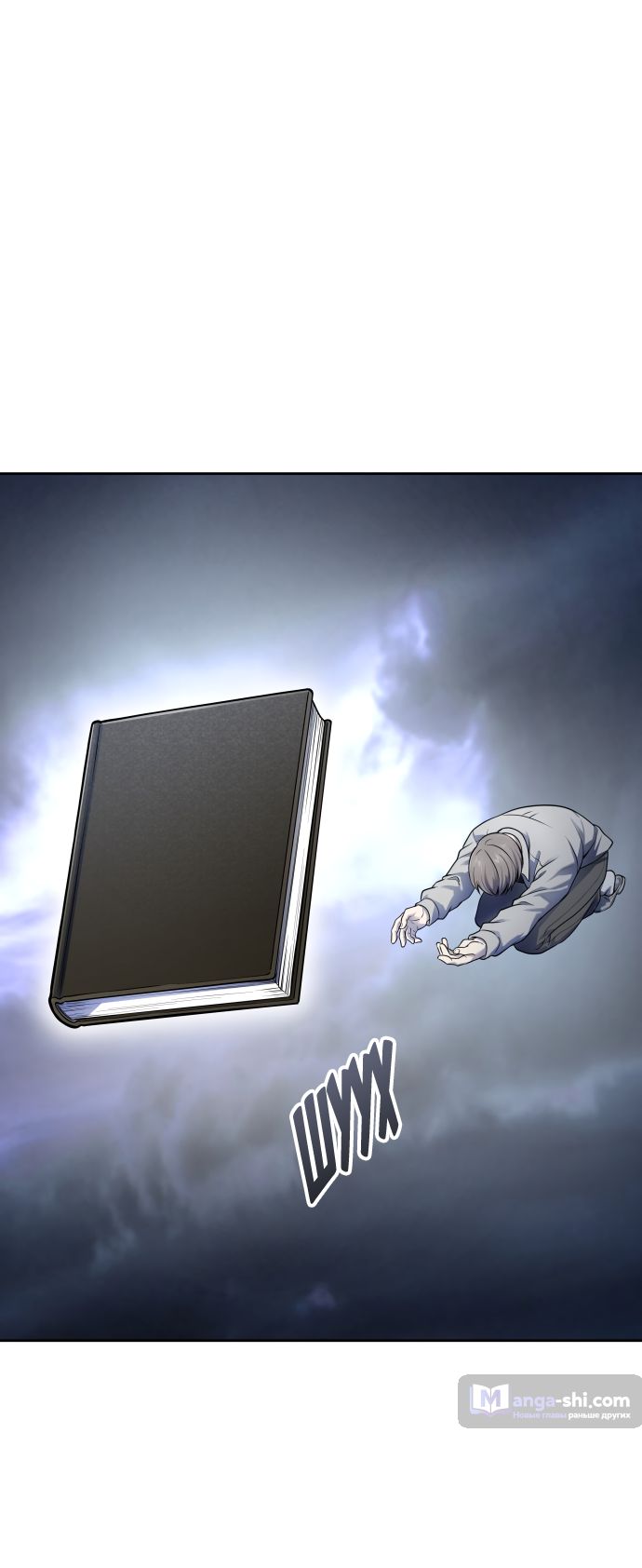 Страница 11 главы 178 манги Башня Бога / Tower of God