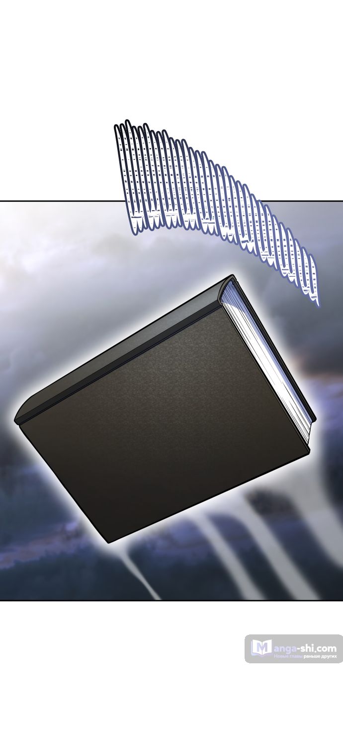 Страница 12 главы 178 манги Башня Бога / Tower of God