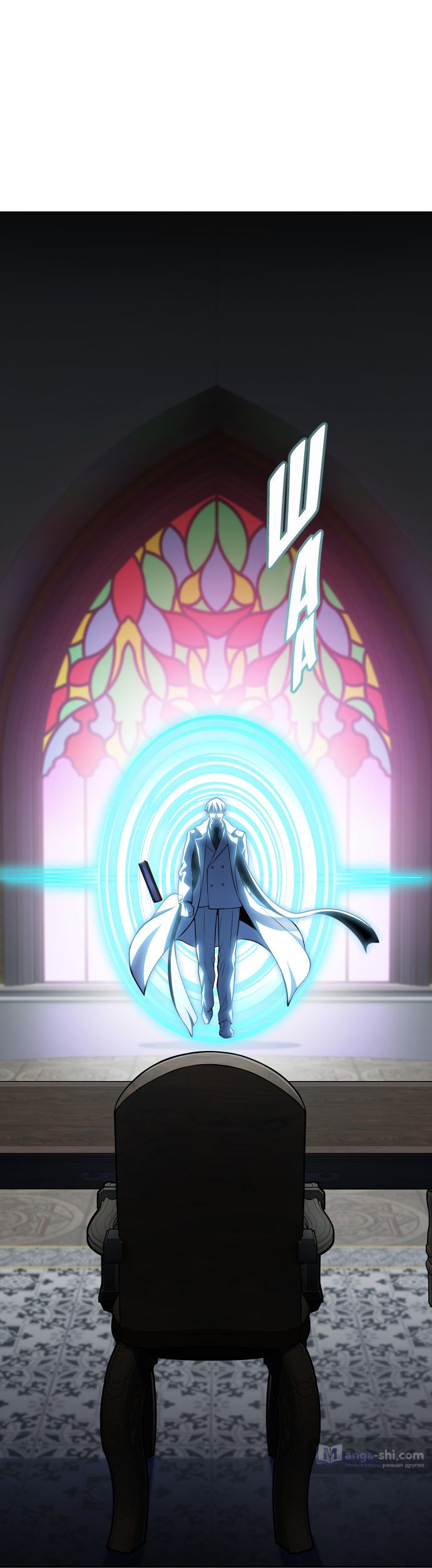 Страница 21 главы 178 манги Башня Бога / Tower of God