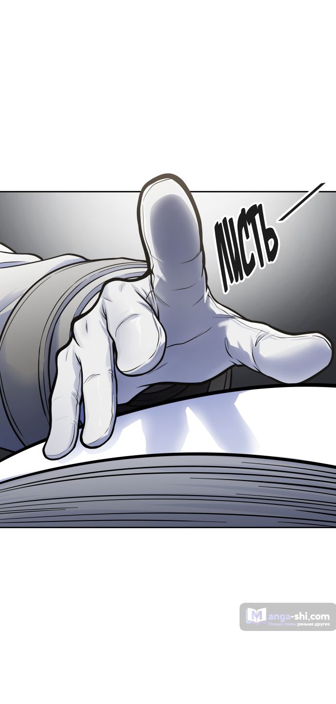 Страница 26 главы 178 манги Башня Бога / Tower of God