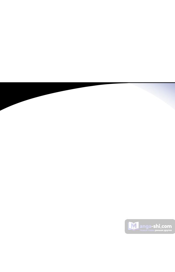 Страница 29 главы 178 манги Башня Бога / Tower of God