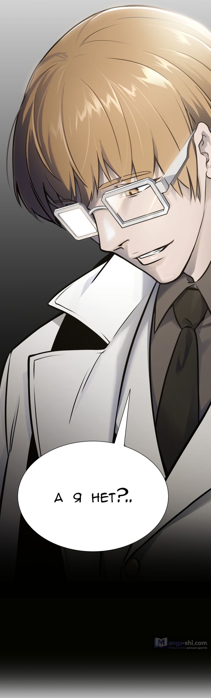 Страница 40 главы 178 манги Башня Бога / Tower of God