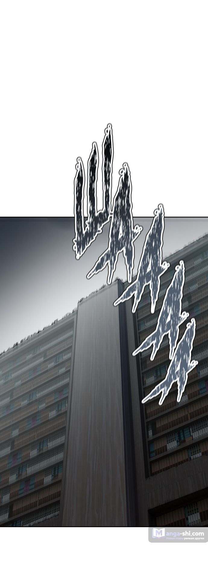 Страница 51 главы 178 манги Башня Бога / Tower of God