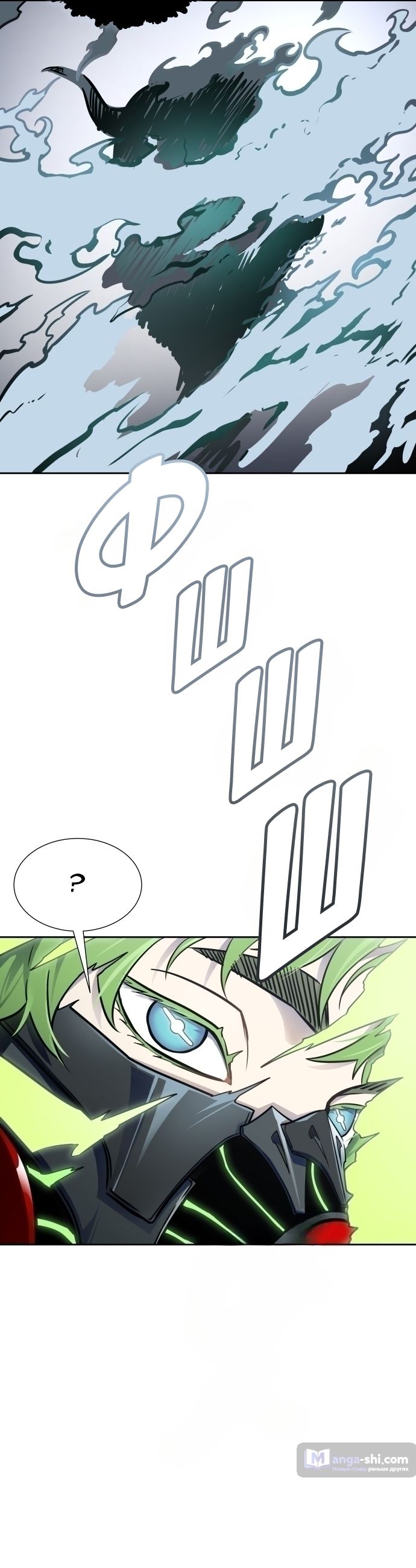 Страница 64 главы 178 манги Башня Бога / Tower of God
