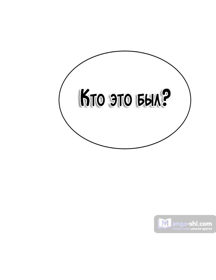 Страница 65 главы 178 манги Башня Бога / Tower of God