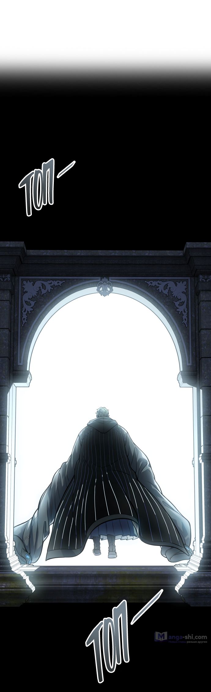 Страница 67 главы 178 манги Башня Бога / Tower of God