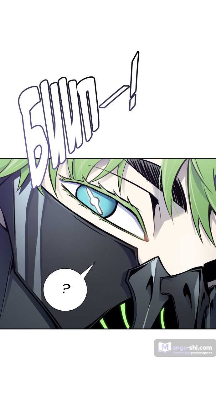 Страница 69 главы 178 манги Башня Бога / Tower of God