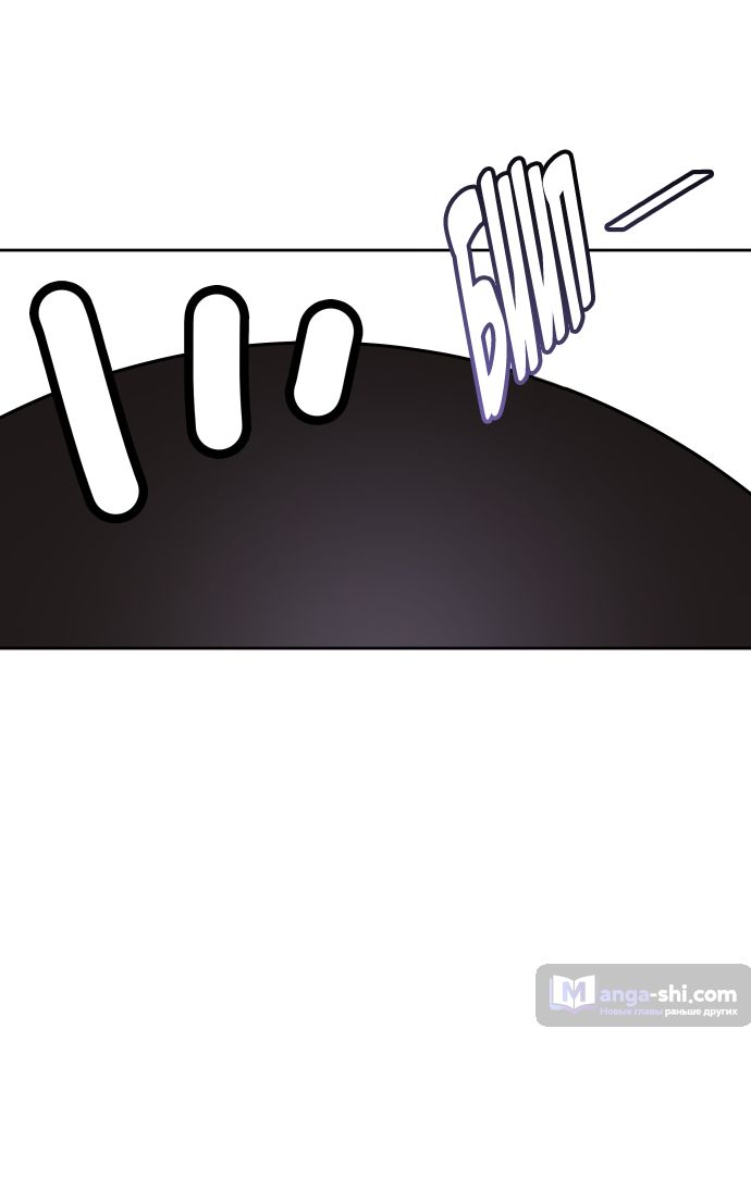 Страница 71 главы 178 манги Башня Бога / Tower of God