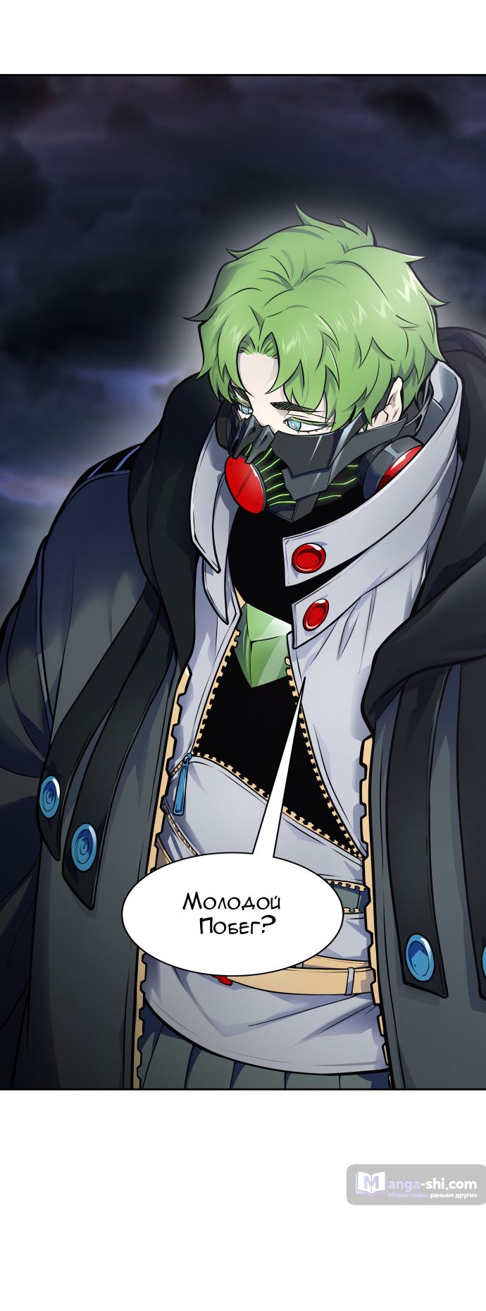 Страница 72 главы 178 манги Башня Бога / Tower of God