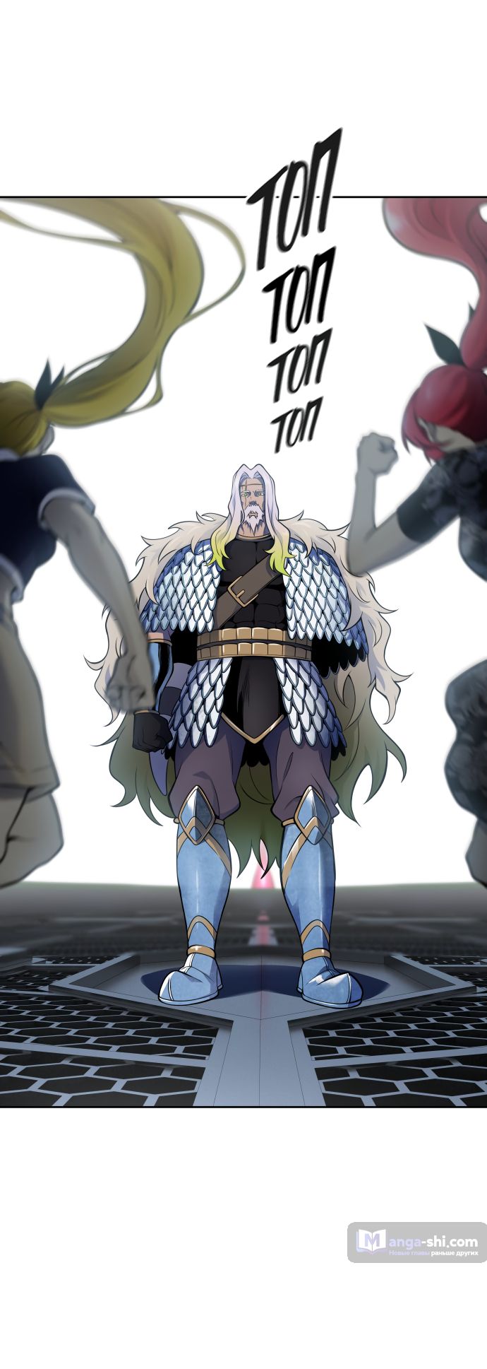 Страница 82 главы 178 манги Башня Бога / Tower of God