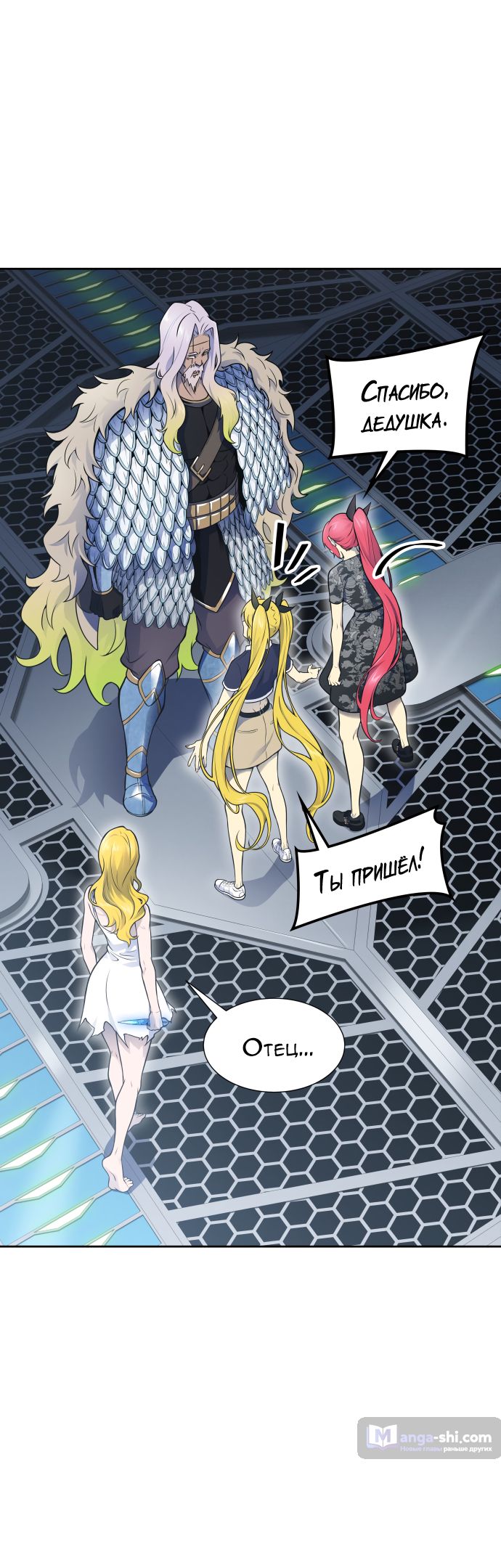 Страница 83 главы 178 манги Башня Бога / Tower of God