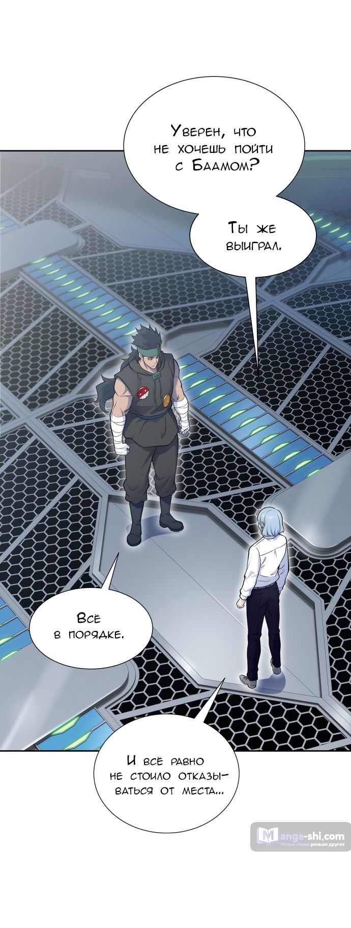 Страница 106 главы 178 манги Башня Бога / Tower of God