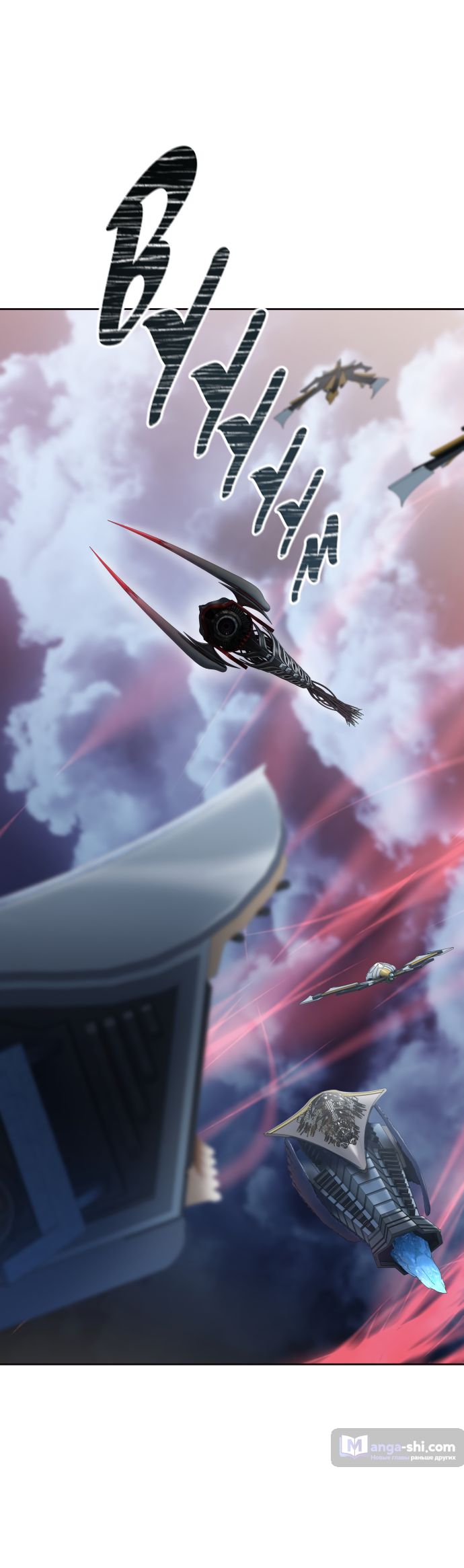 Страница 113 главы 178 манги Башня Бога / Tower of God