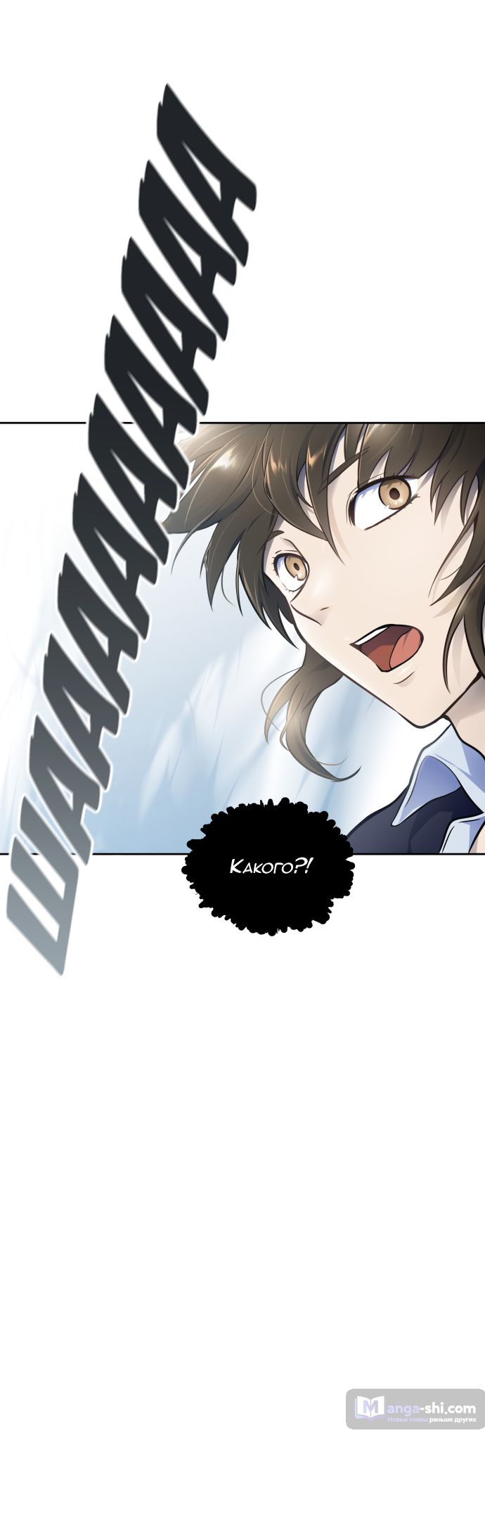 Страница 6 главы 177 манги Башня Бога / Tower of God