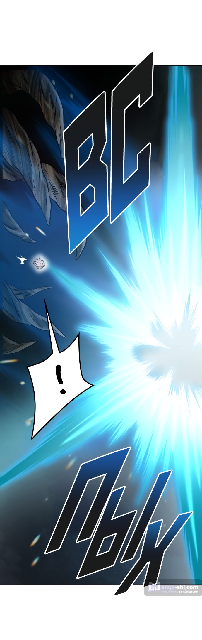 Страница 12 главы 177 манги Башня Бога / Tower of God