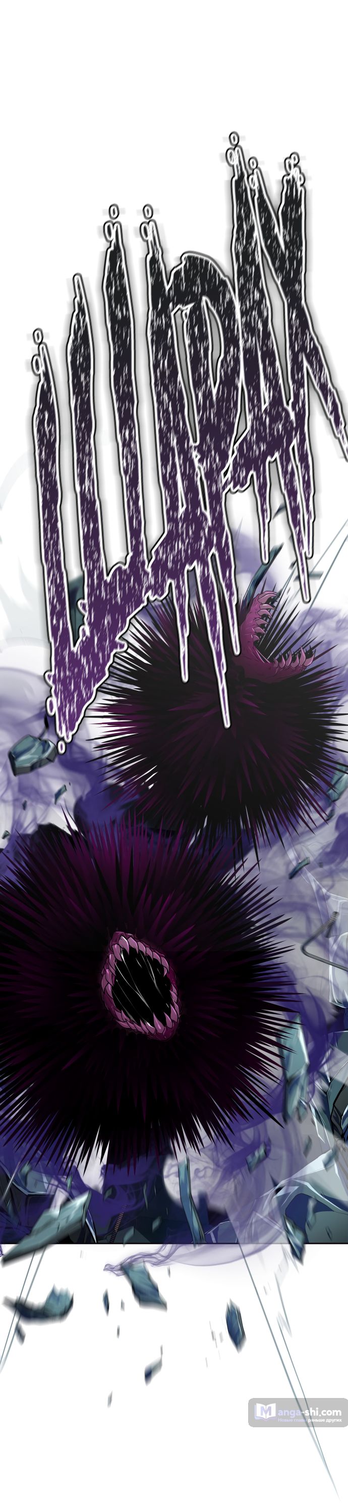 Страница 16 главы 177 манги Башня Бога / Tower of God