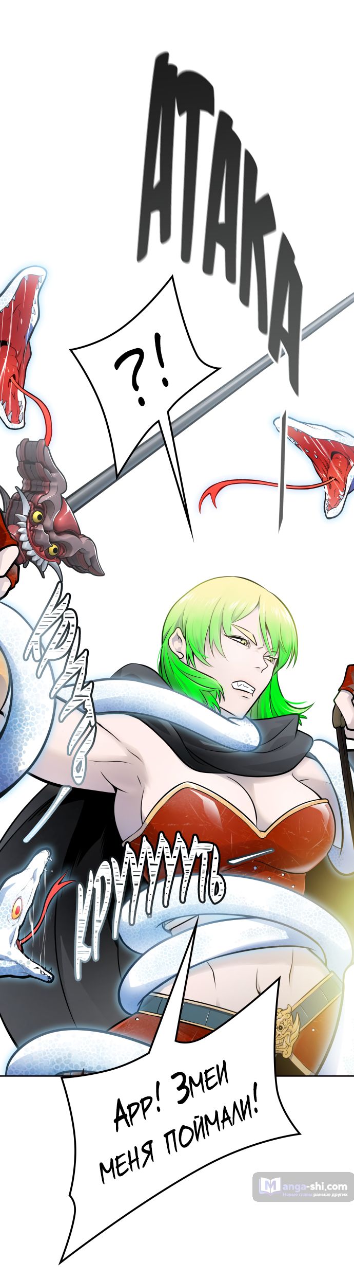 Страница 20 главы 177 манги Башня Бога / Tower of God
