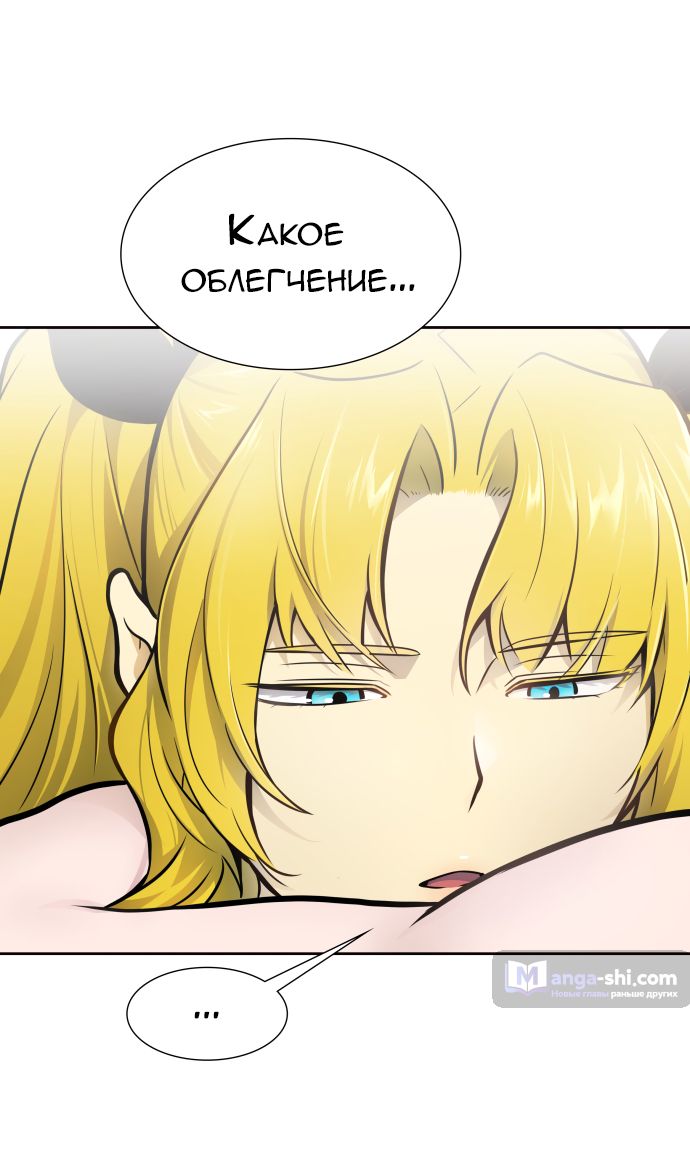 Страница 30 главы 177 манги Башня Бога / Tower of God