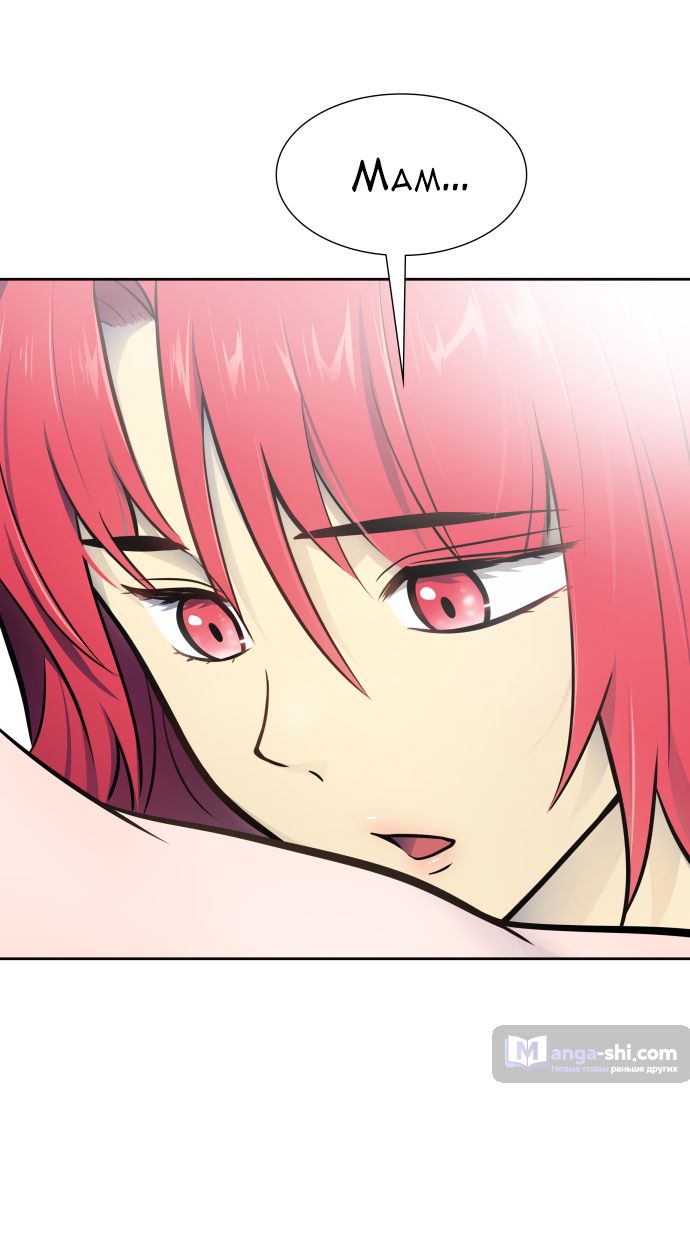 Страница 31 главы 177 манги Башня Бога / Tower of God