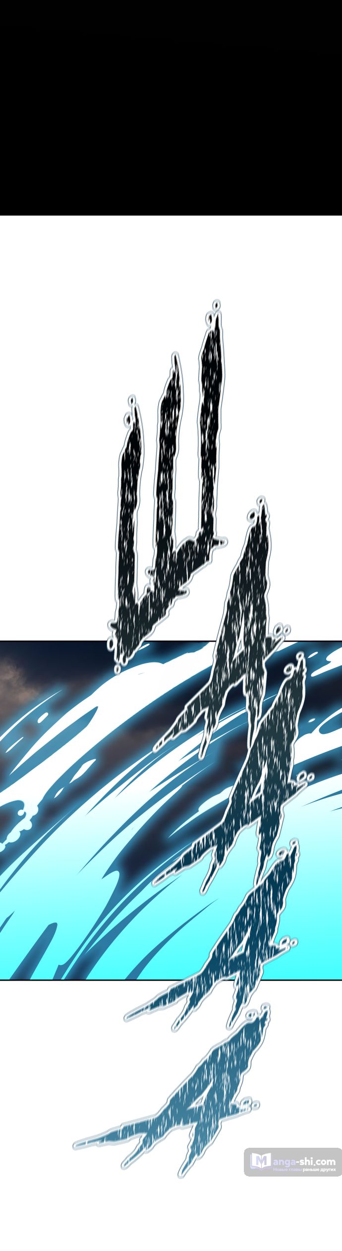 Страница 65 главы 177 манги Башня Бога / Tower of God