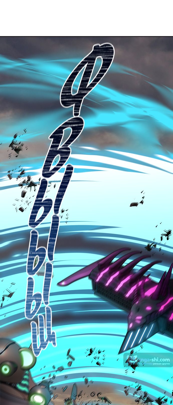 Страница 66 главы 177 манги Башня Бога / Tower of God