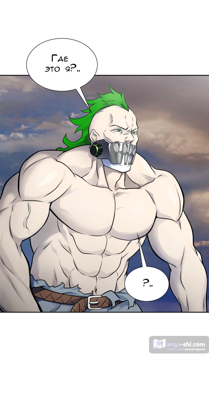 Страница 69 главы 177 манги Башня Бога / Tower of God
