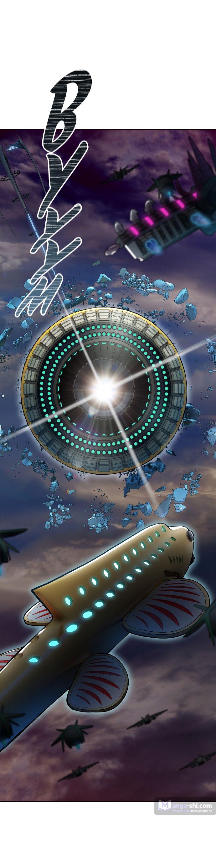 Страница 71 главы 177 манги Башня Бога / Tower of God