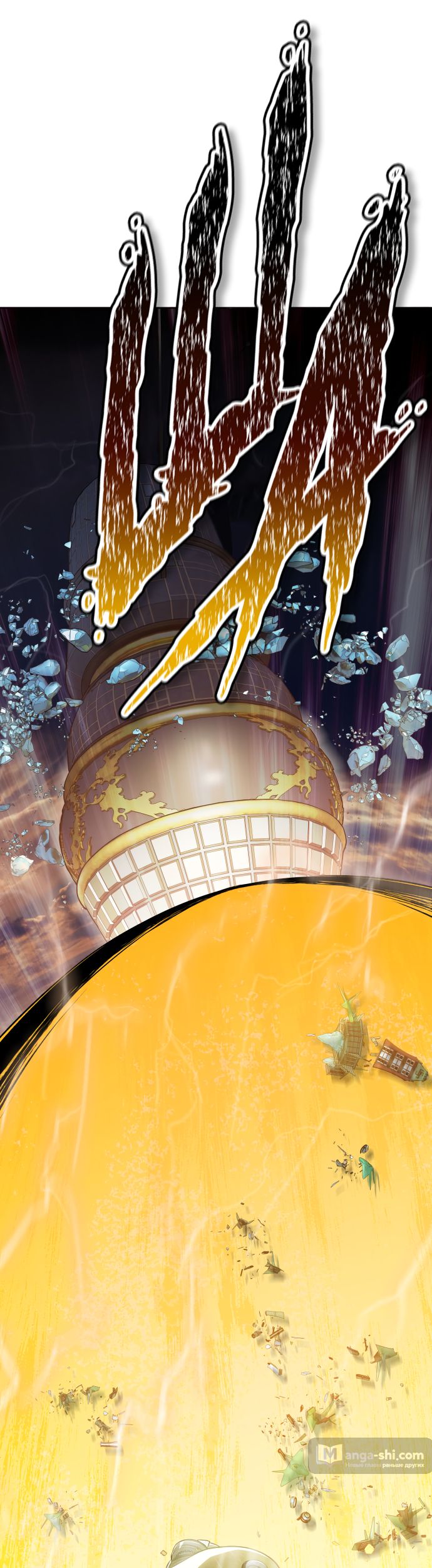 Страница 74 главы 177 манги Башня Бога / Tower of God