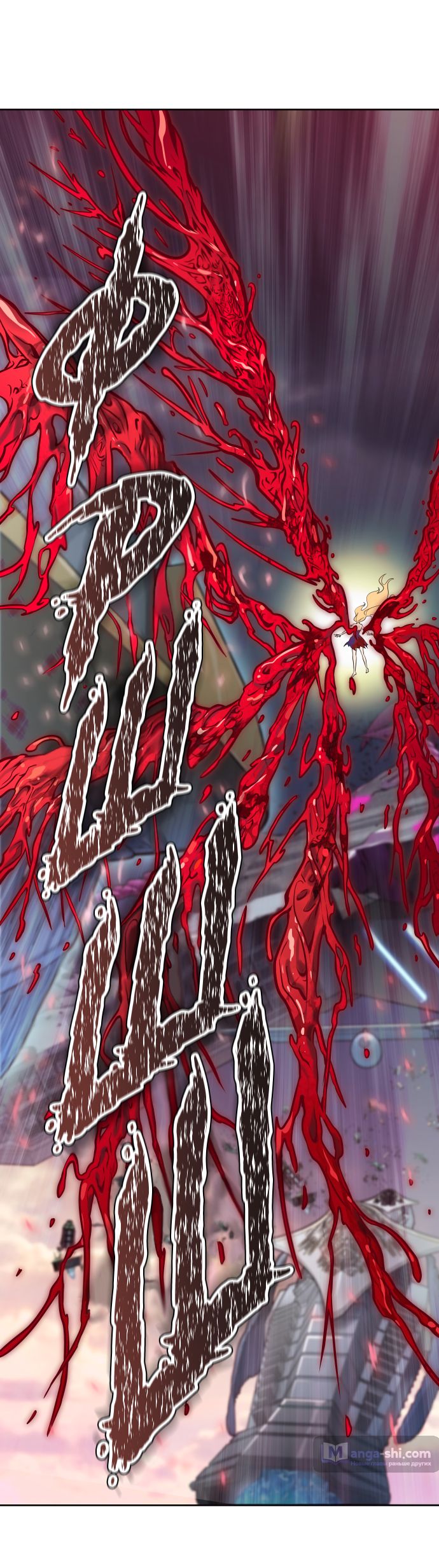 Страница 78 главы 177 манги Башня Бога / Tower of God