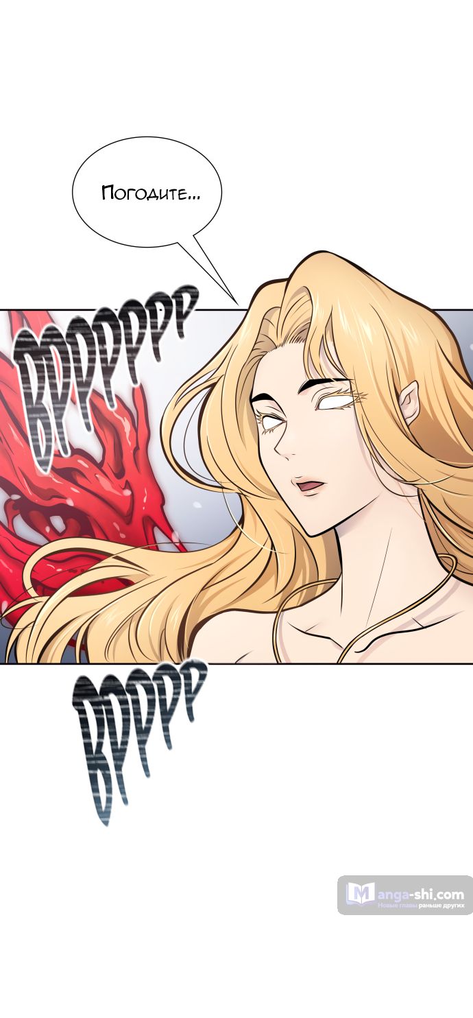 Страница 80 главы 177 манги Башня Бога / Tower of God
