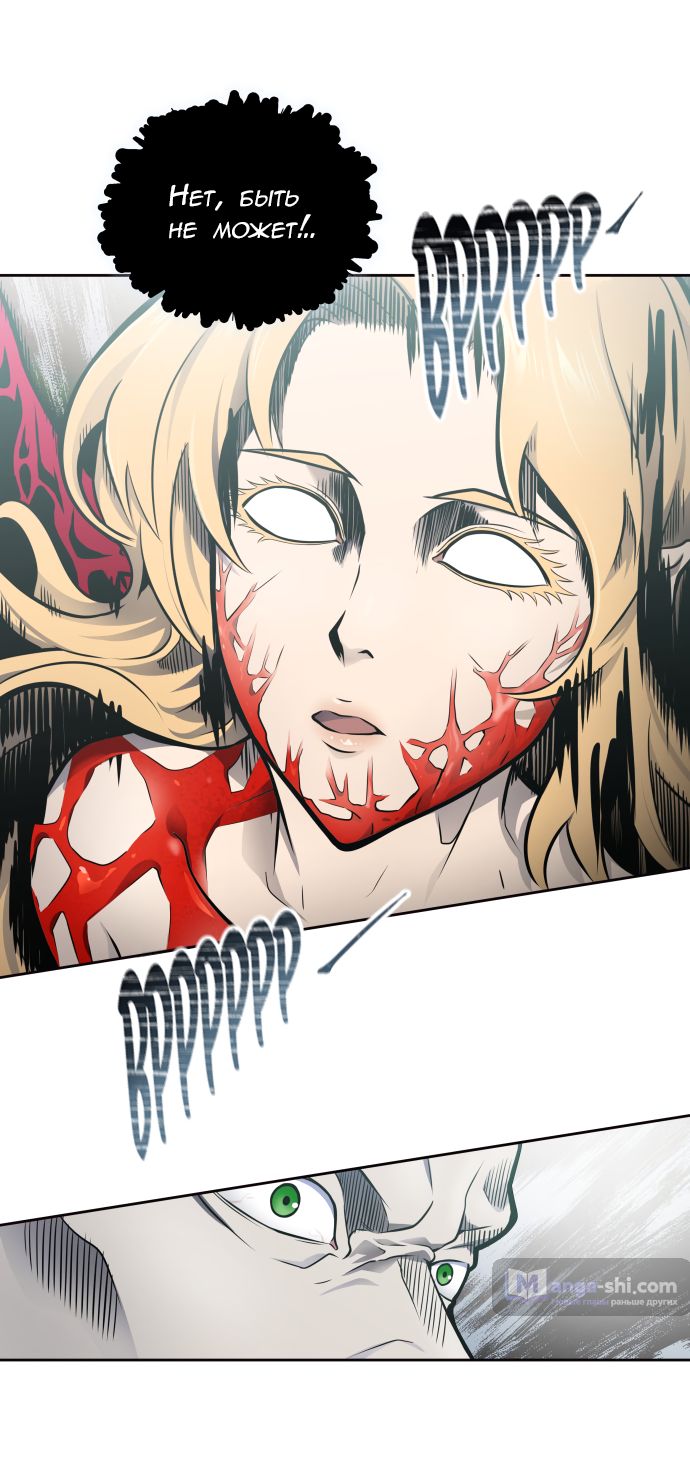 Страница 82 главы 177 манги Башня Бога / Tower of God