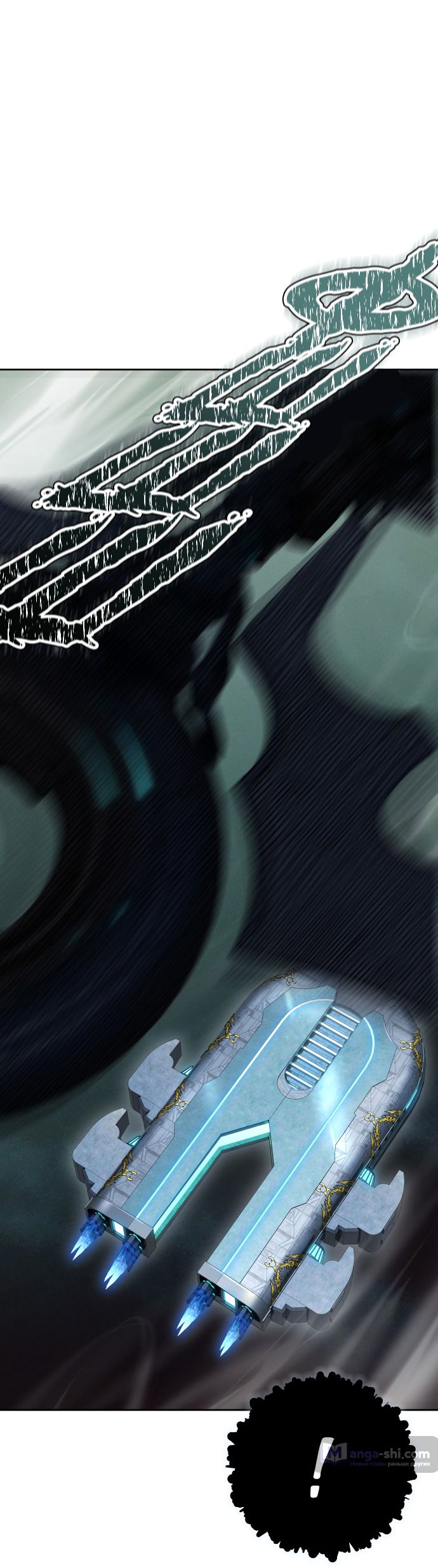 Страница 100 главы 177 манги Башня Бога / Tower of God