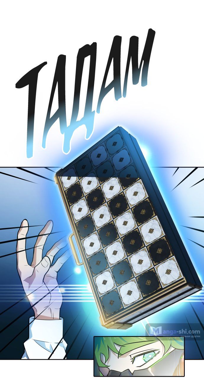 Страница 4 главы 155 манги Башня Бога / Tower of God