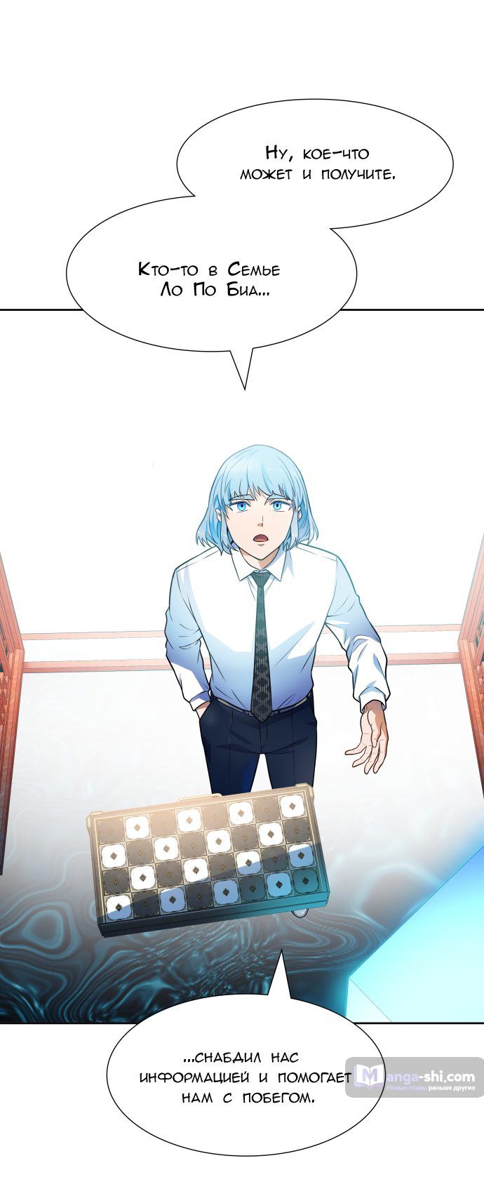 Страница 9 главы 155 манги Башня Бога / Tower of God