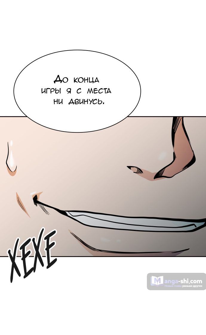 Страница 19 главы 155 манги Башня Бога / Tower of God