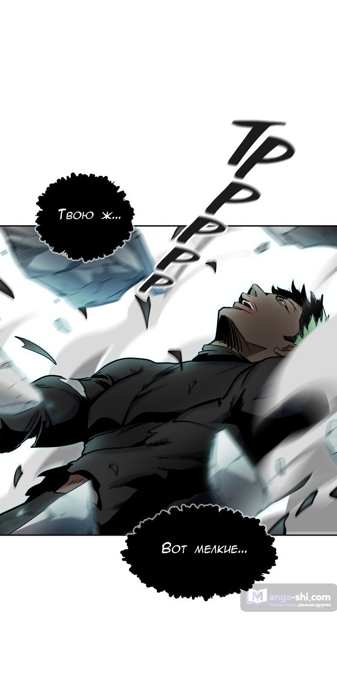 Страница 26 главы 155 манги Башня Бога / Tower of God